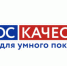 Праздник Качества: Путь к Здоровому Будущему - Светлинский район