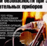 В связи с понижением температуры наружного воздуха в ночное и дневное время на территории Оренбургской области увеличивается риск возникновения пожаров в жилых домах и квартирах. - Светлинский район
